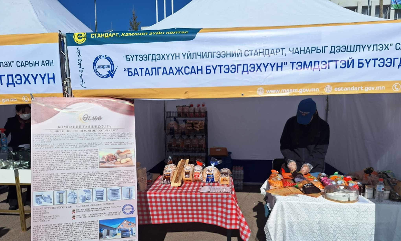"Стандарт мөрдсөн үйлдвэрлэгч – Хэрэглэгчийн итгэлийг бүтээдэг."  
"Стандарт бол итгэлийн баталгаа."
"Стандартаар баталгаажсан чанар – Иргэн бүрийн итгэл." 