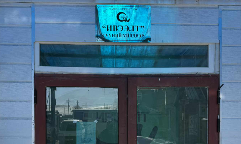 Тус аж ахуйн нэгж, байгууллагуудад жин хэмжүүрийн шалгалт баталгаажуулалтын хугацаа дууссан, дотоод хяналтын журмандаа хэмжил хариуцсан ажилтан томилж хариуцуулсан, хяналт хэрэгжүүлэх тухай тусгаагүй, үйл ажиллагаандаа ашиглаж байгаа зарим хэмжих хэргслүүд нь Монгол Улсад ашиглахыг зөвшөөрсөн хэмжих хэрэгслийн хэмжил зүйн мэдээллийн Улсын нэгдсэн санд бүртгүүлээгүй зэрэг нийтлэг зөрчлүүд илэрч байгаа тул зөрчлийг цаашид гаргуулахгүй урьдчилан сэргийлэх зорилгоор улсын байцаагчийн зөвлөмжийг хүргүүлэн ажиллаж байна.